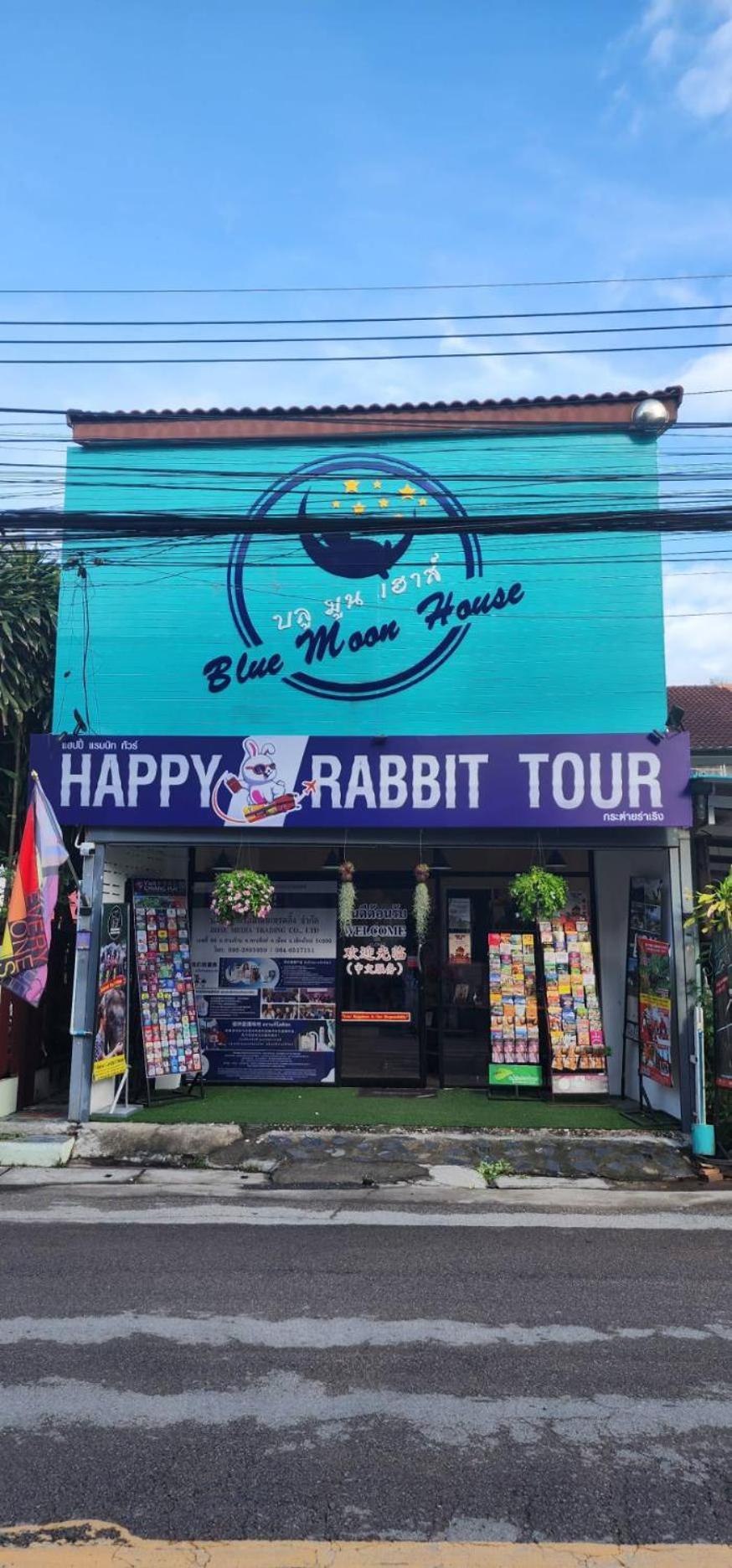 Blue Moon House - A Budget Hostel For Easy Travellers Chiang Mai Esterno foto